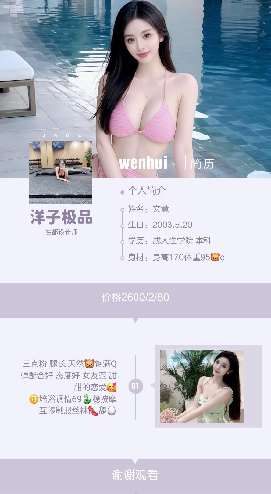 haiou_chat_1286394295586394112_37a0a93c636ce3543ab9098f3b5d5f60.jpeg