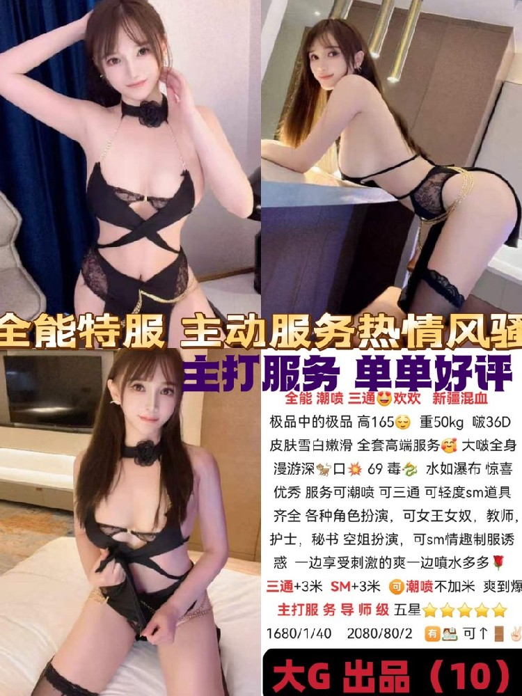 haiou_chat_1286378218122907648_5d3c0ddf874e68c4732fbf8e0b2ee833.png.jpg