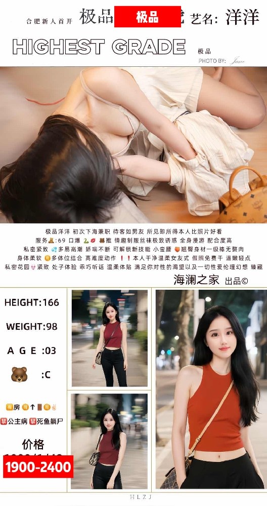 haiou_chat_1286715858370170880_c2ec5665482dc18d1042830b79582a58.jpeg