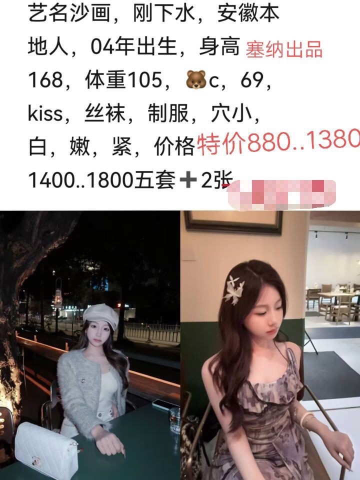 haiou_chat_1286323129509220352_8773ed58dba8440357d295aa0f9690ee.jpg