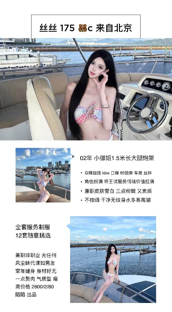 haiou_chat_1286114597857923072_51fa1b8c7d7406d02dc718fdc9e4d2da.jpeg