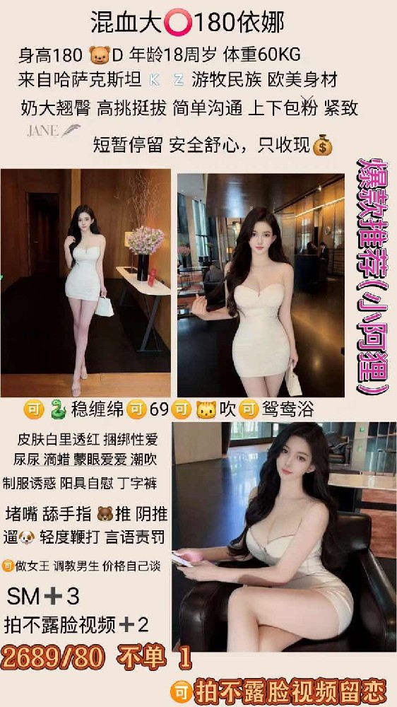 小阿狸-依娜