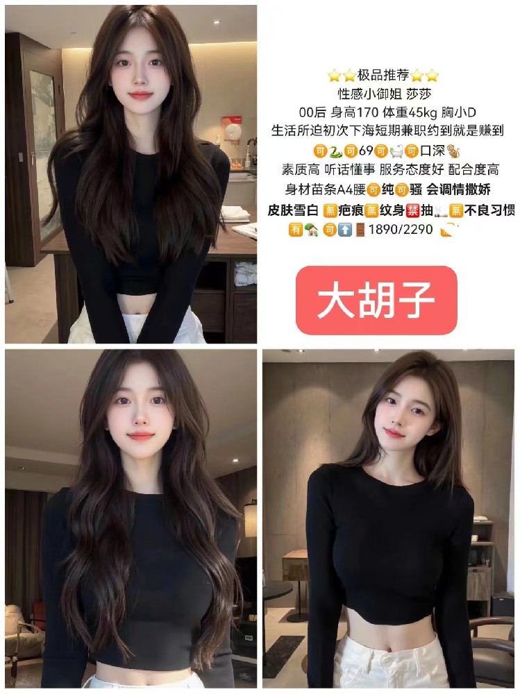 haiou_chat_1345522223863304192_9f8410b7ce86c4293b3e84a515e8007e.jpeg