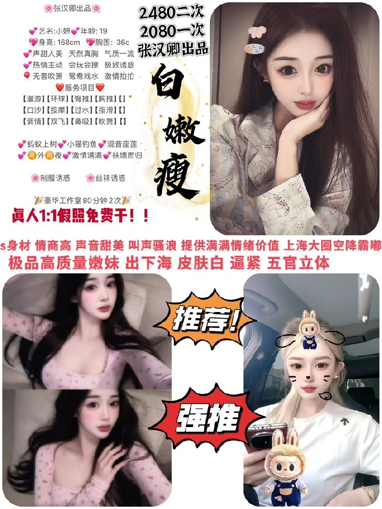 haiou_chat_1286391924210798592_c79406d30a9e569f24970068ee590733.png (1).jpg