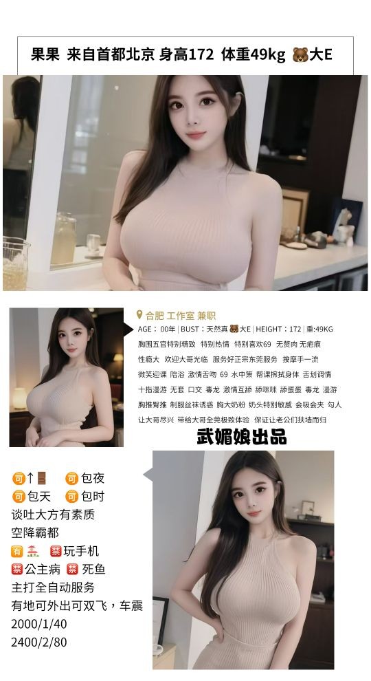 haiou_chat_1308123706547245056_d00a342b2db73befad340e75eefa90bc.jpg