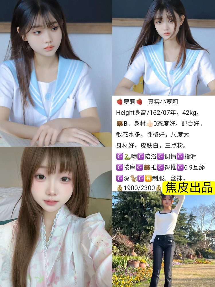 haiou_chat_1286132727250423808_3cfffdfd44d387d91ec9aca217021566.jpeg