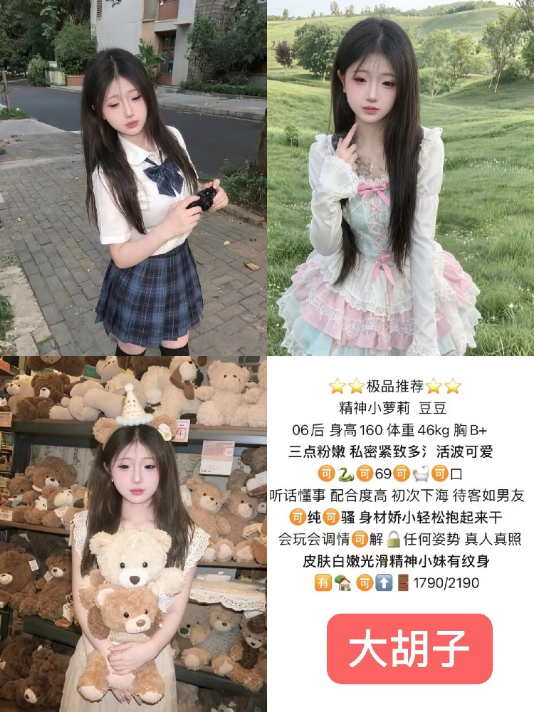 haiou_chat_1345522223863304192_c62788818d4d380a6d0dcb4a7fa6df66.jpeg