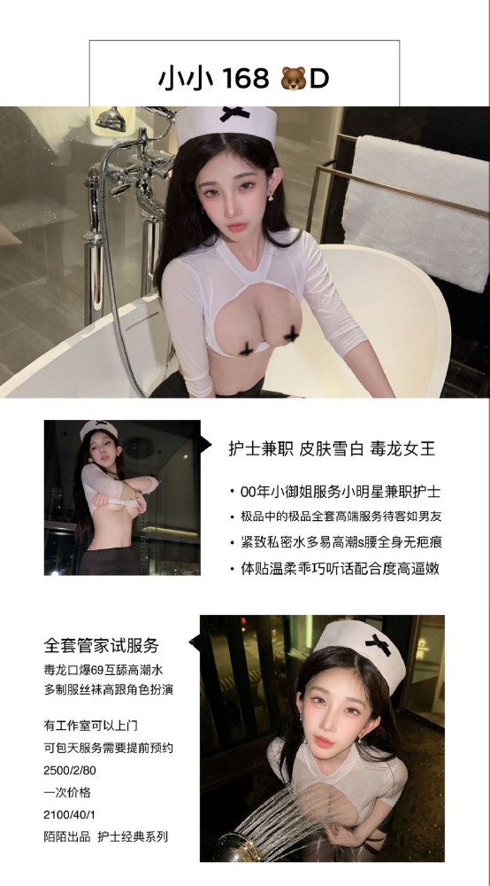 haiou_chat_1291472523816603648_1bbf3eddec780c9f637baa6a71d0bc39.png.jpg