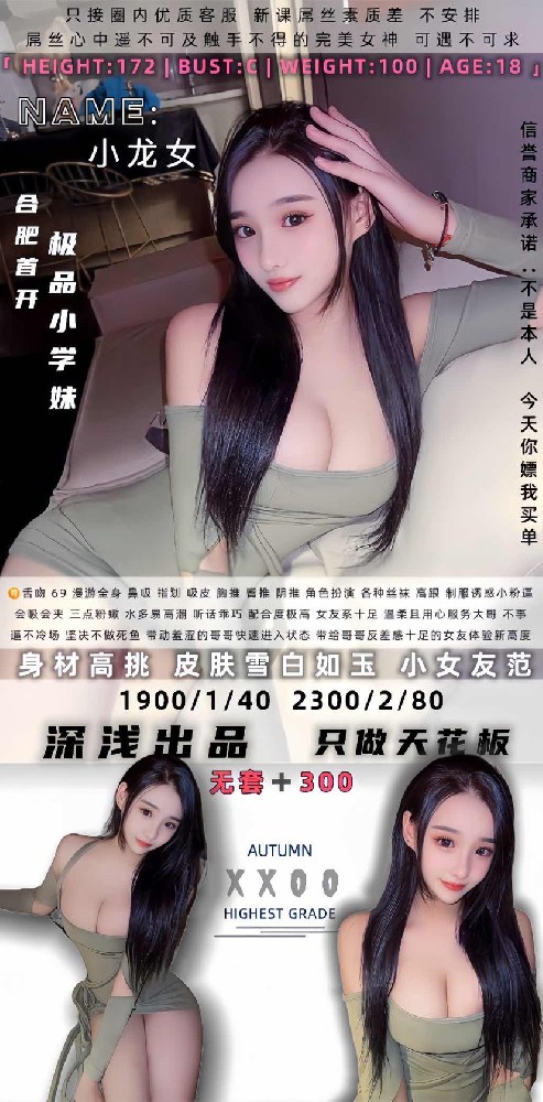 haiou_chat_1322320184568188928_a7521ae8db9ddb60be56a0720f4afc03.png.jpg
