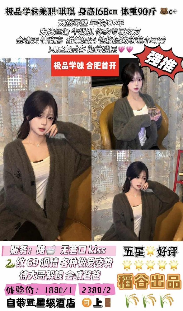 haiou_chat_1297677066170535936_fa89a19cc01932e0ba3134f3a90152ed.png.jpg
