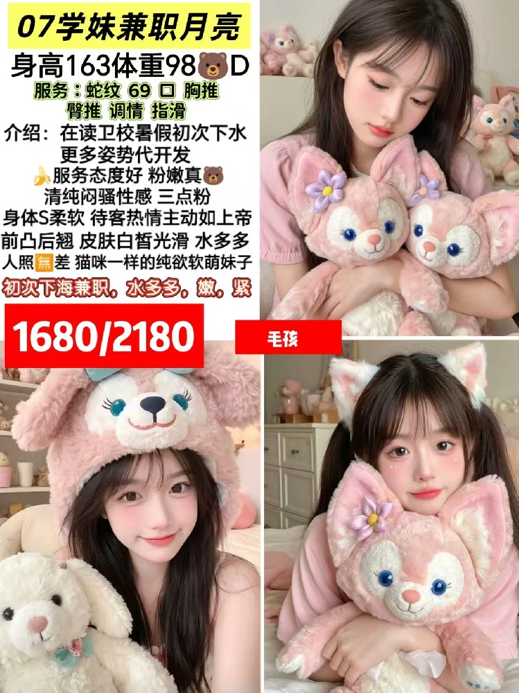 haiou_chat_1286395270426529792_5503129b0c31995890ab35ec149918aa.jpeg