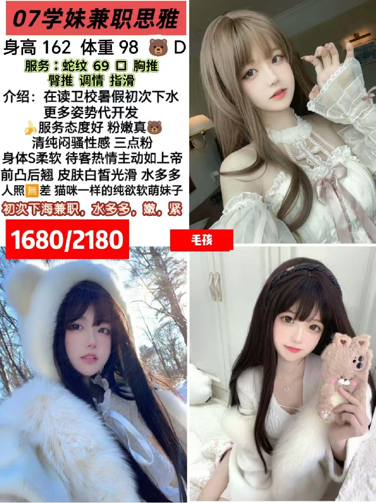 haiou_chat_1286395270426529792_9793a5990ddcc15d93eb85cdd048e4b4.jpeg