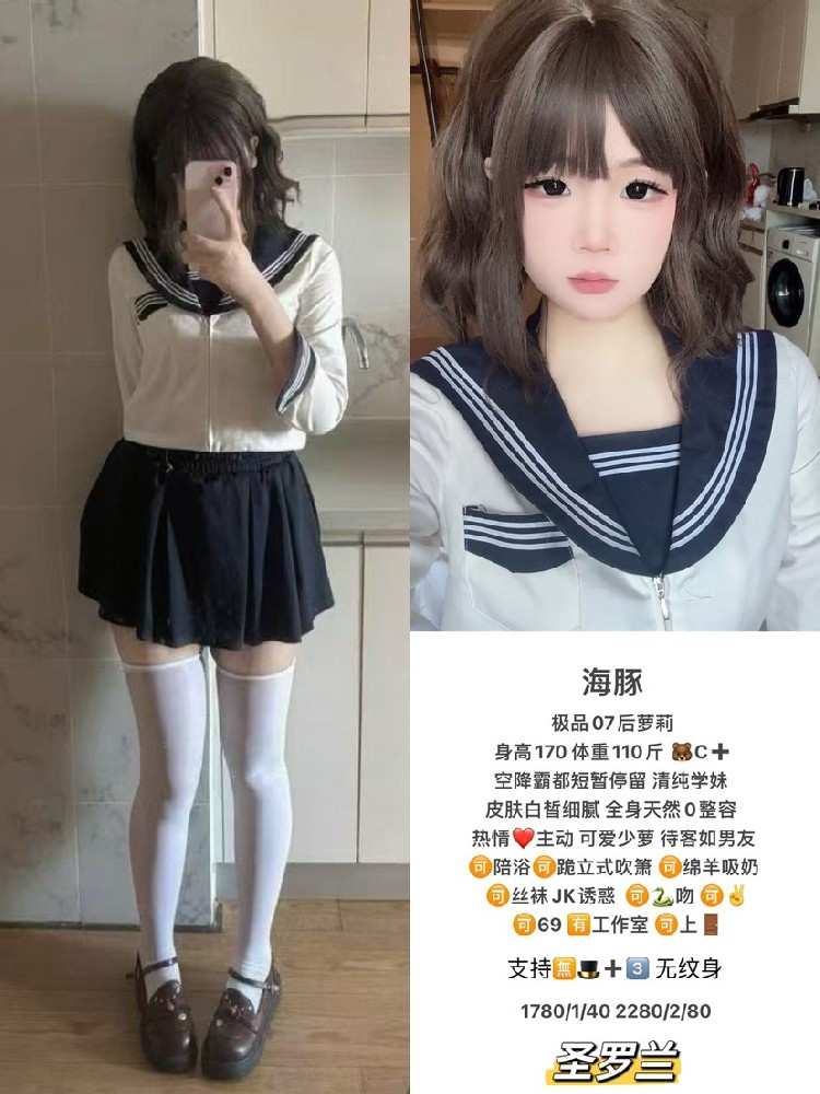 haiou_chat_1286677887973593088_fd2b953903628d0b11fcfa576a29daeb.png.jpg
