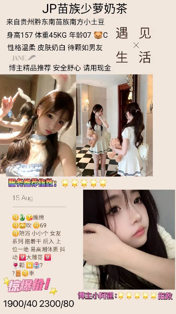haiou_chat_1308888999028592640_5a9d1e253352c29eaa2c1d73d8307358.png.jpg