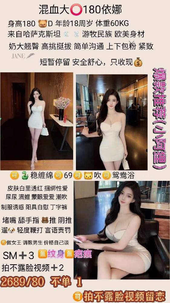 小阿狸-依娜