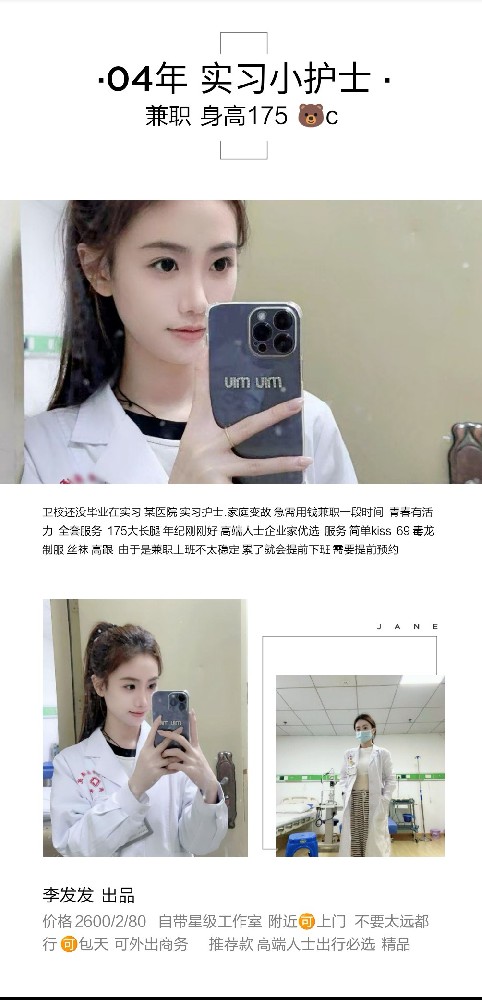 haiou_chat_1286114597857923072_5a8578ca2393c96c42900709bd6fa1be.png_edit_1099279755199449.jpg