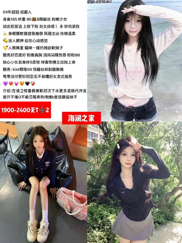 haiou_chat_1286715858370170880_11bbc7fac484e58333152d75775b6d6b.jpeg