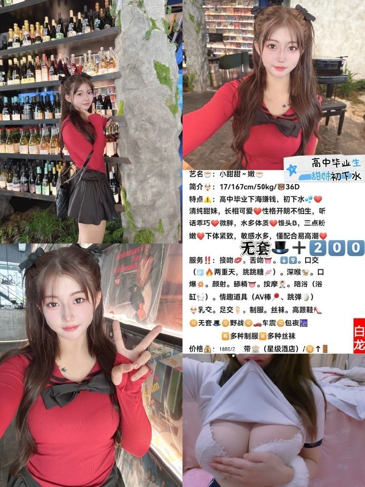 haiou_chat_1380342595808661504_8c395b7e6372c6c12593281bb20a33cf.jpeg
