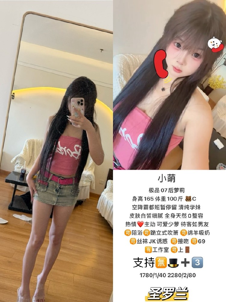 haiou_chat_1286677887973593088_5740ef96719220b2d2869c4907619382.png.jpg