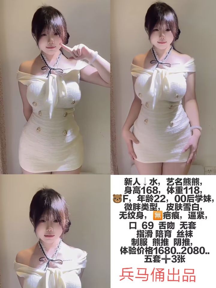 haiou_chat_1286323129509220352_5334df84432ec95e20d62d639bddde6b.jpg