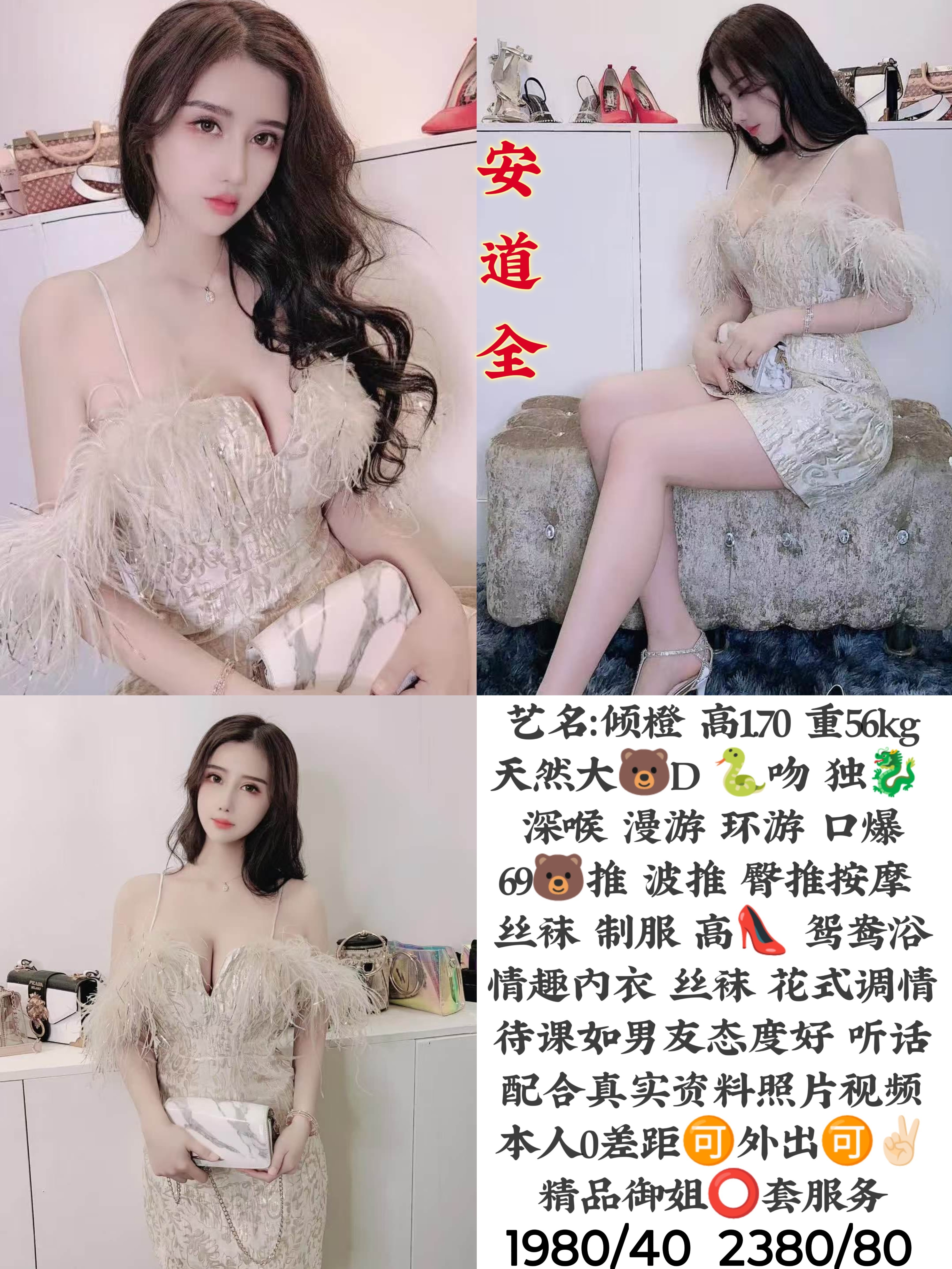安道全-倾橙.jpeg