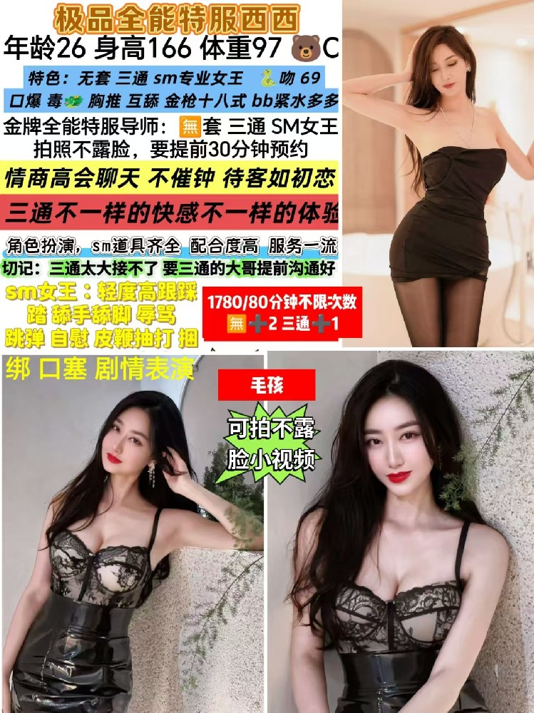 haiou_chat_1286395270426529792_52381ee2c23e93fd4c5521be9177c9b.jpeg