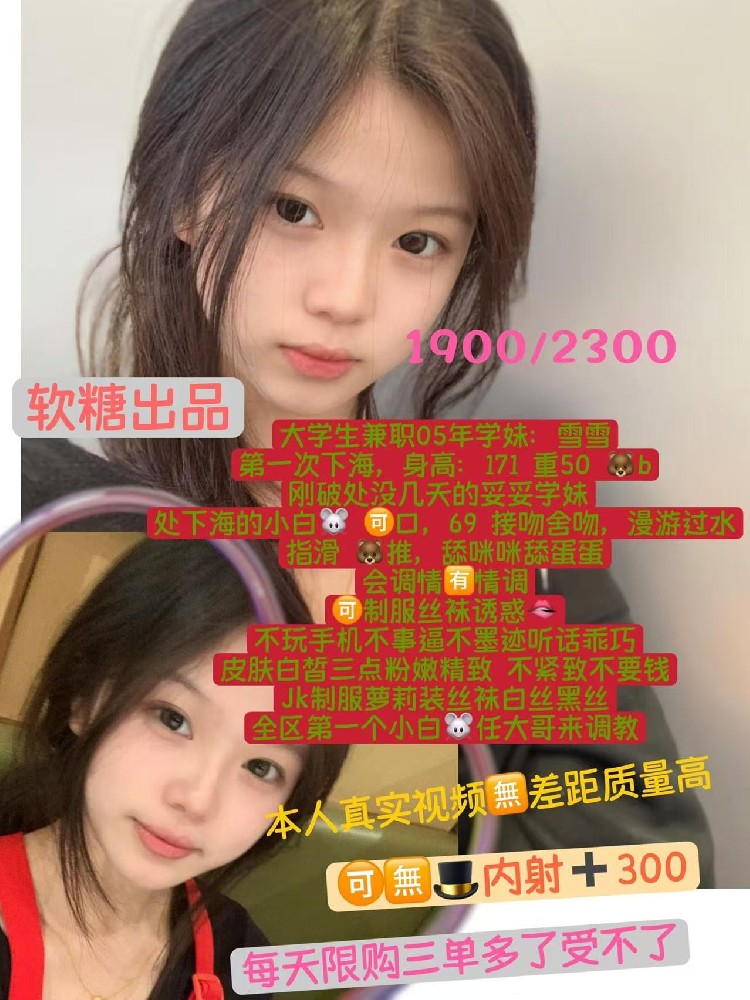 haiou_chat_1322730103503065088_c59042edc4bff132d4d6a5252ba02ac3.jpeg