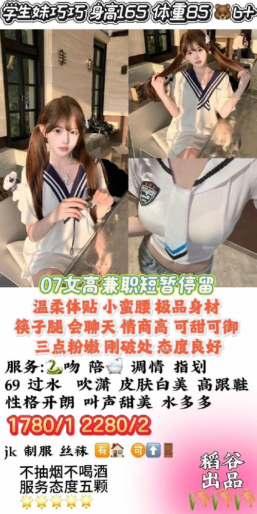 haiou_chat_1297677066170535936_b10d5e762a93745582c420c432dd5108.png.jpg