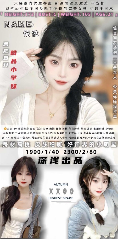 haiou_chat_1322320184568188928_c65cc9bc0fa4091f49e5b19436e296fd.png.jpg