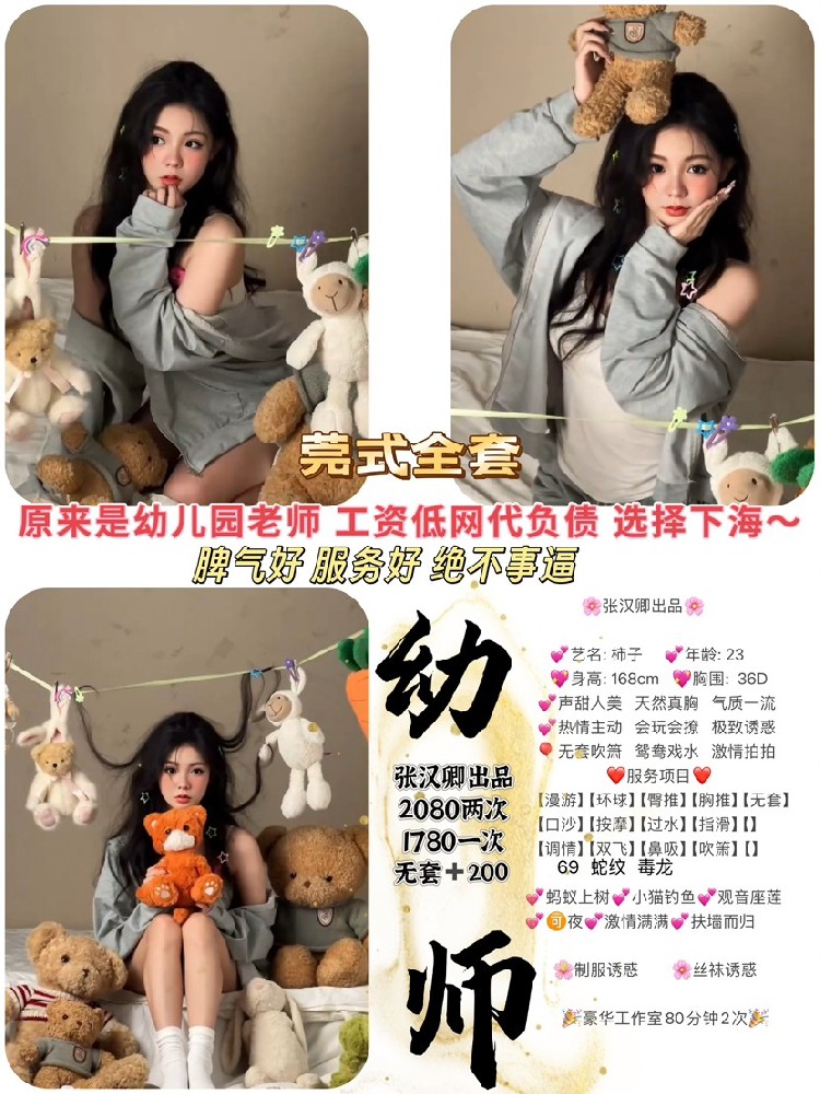 haiou_chat_1286391924210798592_8f8ebd9bcb80f379eb6fa78d9f0f9248.png.jpg