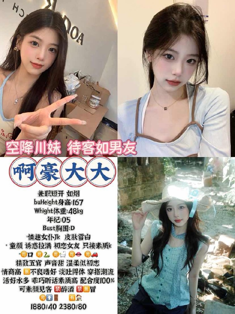 haiou_chat_1290670202564120576_2a1786cc25c209b246f23ad9011ff4dc.png.jpg