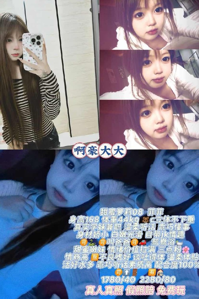 haiou_chat_1290670202564120576_f7cf73921a84ac04b8fbaee3237135c9.png.jpg
