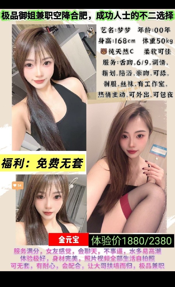 haiou_chat_1322730103503065088_a67b0687d4d126833db2806011b5243e.jpeg