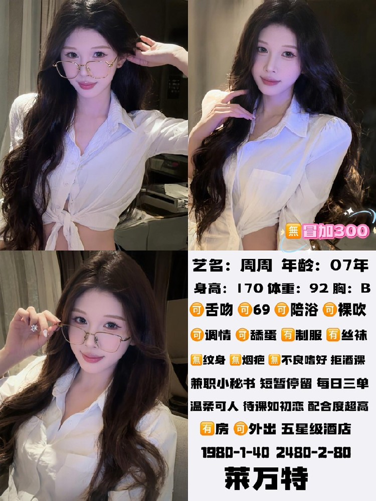 haiou_chat_1286719467795255296_da536924a1996e420b93d353cca06f17.png.jpg