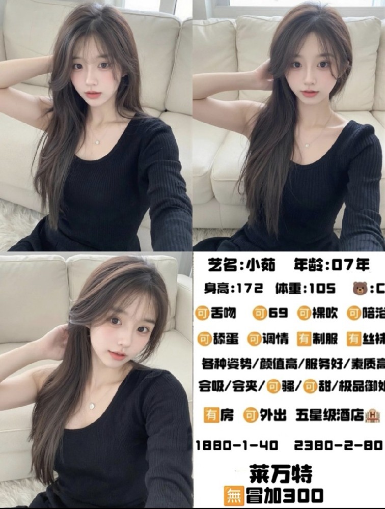 haiou_chat_1286719467795255296_0342b61366152a836c0e6de58966a04d.png_edit_1152422723595507.jpg