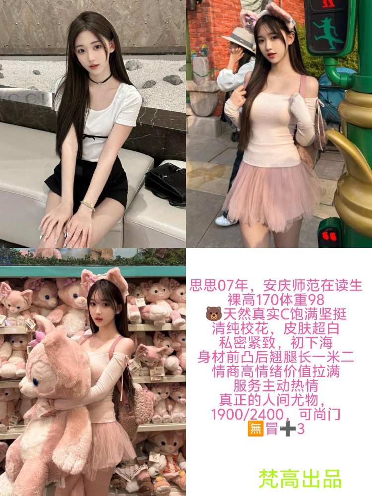 haiou_chat_1286395053417435136_a825cdabfef26f485d665f7abf805f60.jpeg