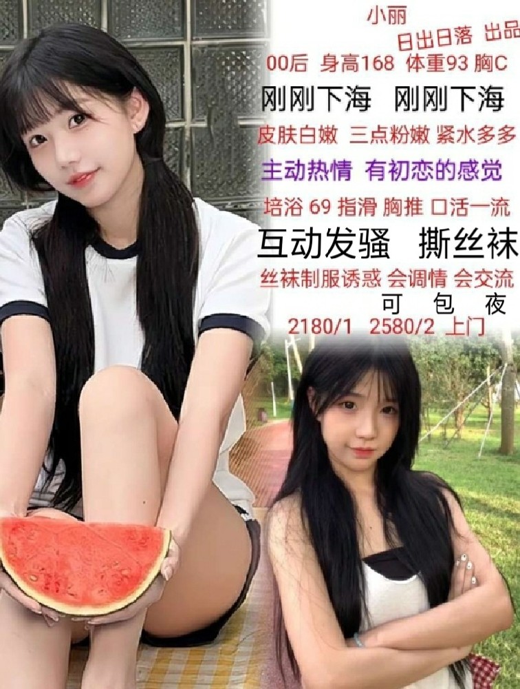 haiou_chat_1286883408374665216_b8999d70a3f1934782e49f5456efa84a.jpg