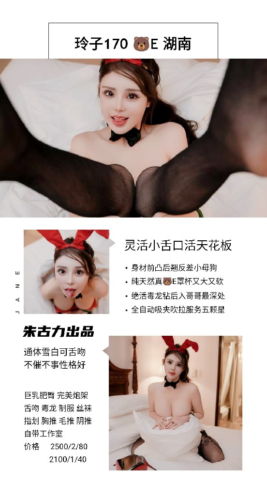 朱古力-玲子