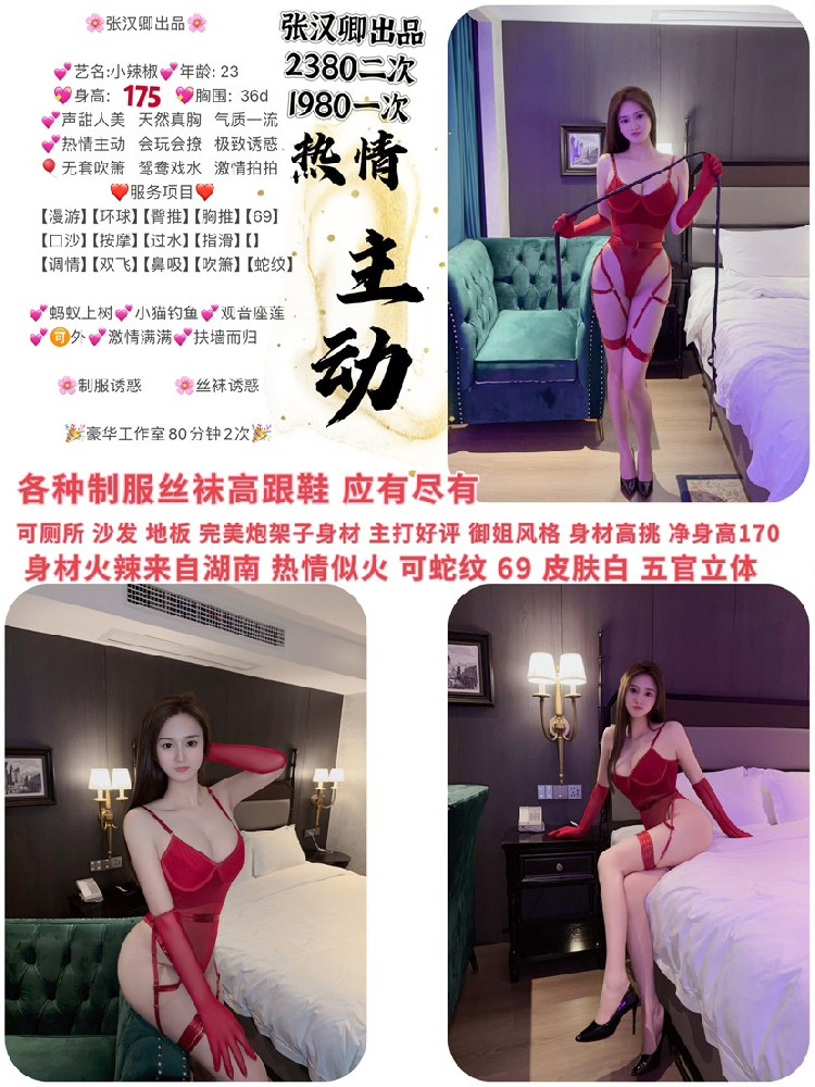 haiou_chat_1286391924210798592_02d6fd3852a3939ed82395e4031faafe.png.jpg