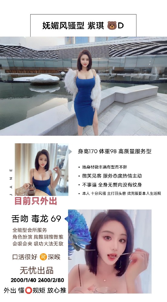 无忧-紫琪