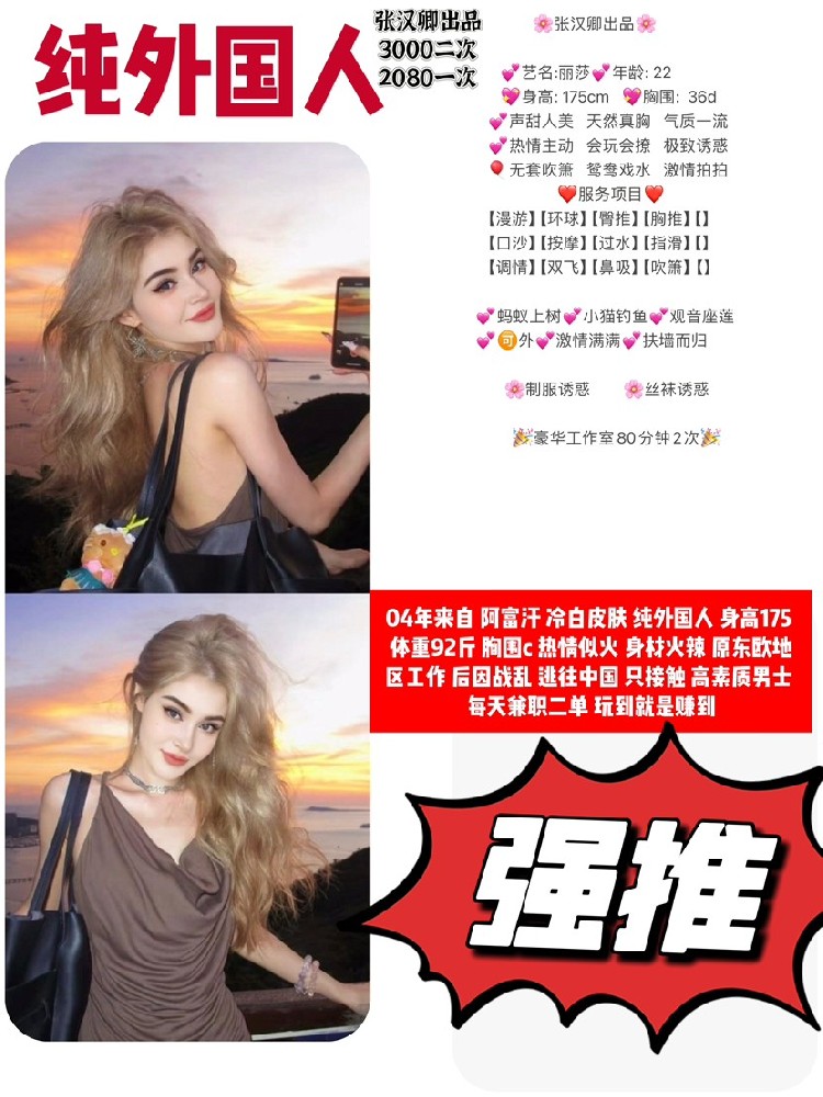 haiou_chat_1286391924210798592_1d4ad88e44632d11c2611d76f5b35e1e.png.jpg