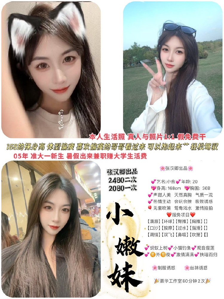 haiou_chat_1286391924210798592_d7f973f66823075f798447c1c8e95a98.png.jpg