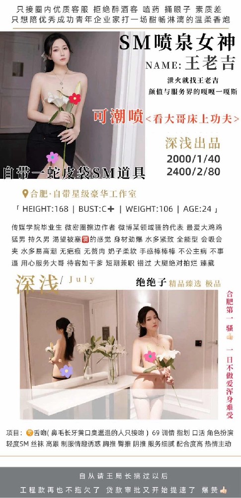 深浅-王老吉