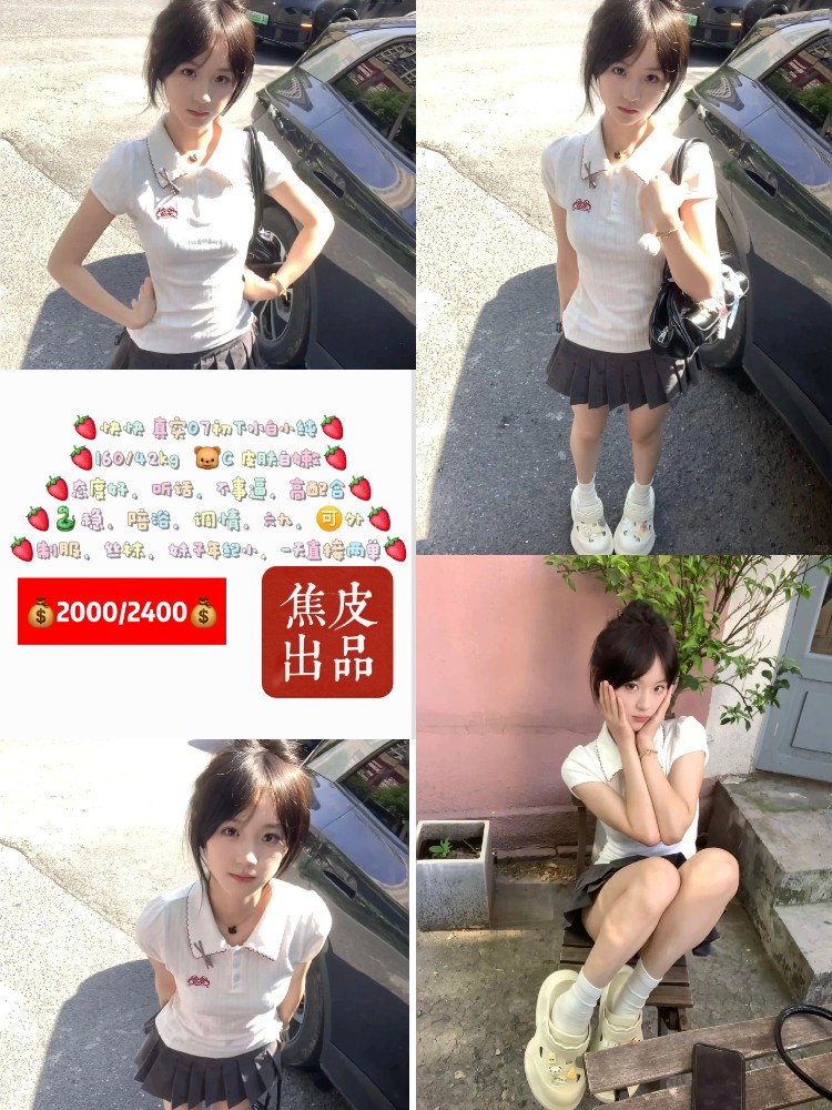 haiou_chat_1286132727250423808_410f3cf41ba51263bb8d4688fbe6855b.jpeg