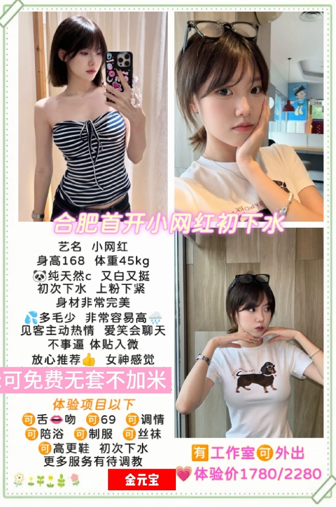 haiou_chat_1322730103503065088_bafa714687c0d7a89581d505f2968b3.jpeg