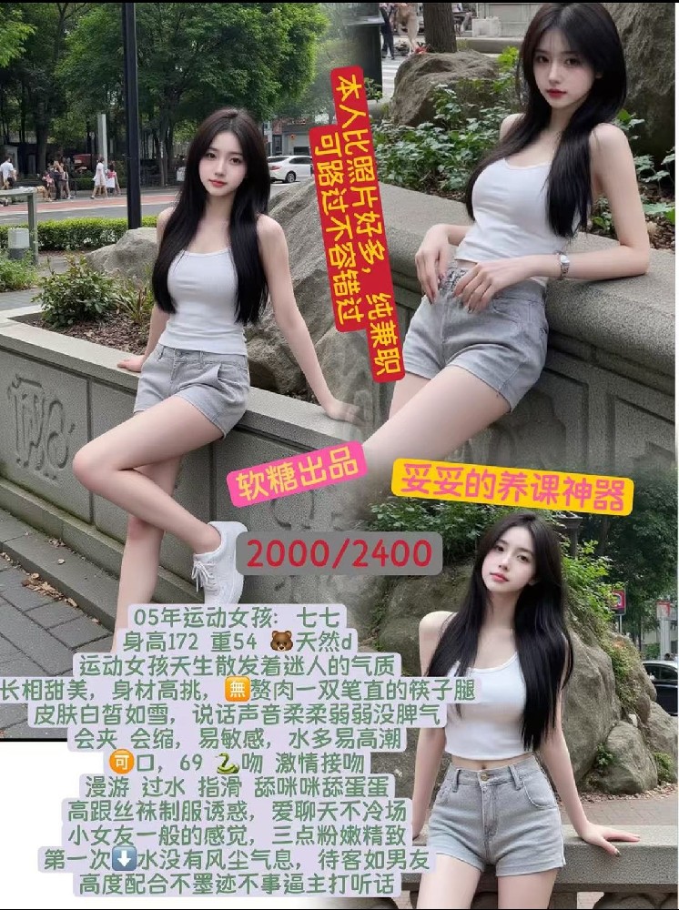 Screenshot_20250827_174807_com.zhengdu.haiou_edit_1230433430595583.jpg