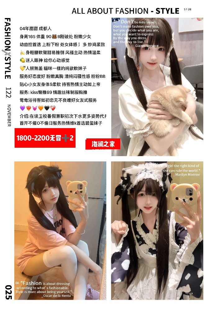 haiou_chat_1286715858370170880_cedfb5eb8dfc2fae39a95664181e4e9e.jpeg