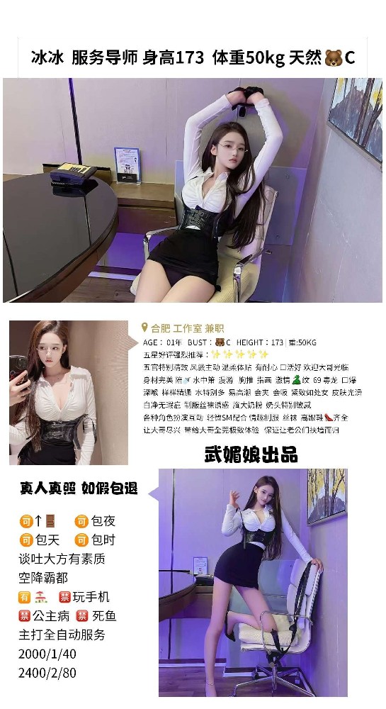 haiou_chat_1286848521601028096_c9d6b329c1082cdfc0ba312f0bf4a849.jpeg