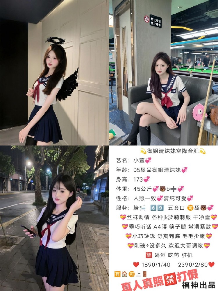 haiou_chat_926533600583880704_9f1f75ccd73a5e1bf95e443112f32d77.png.jpg