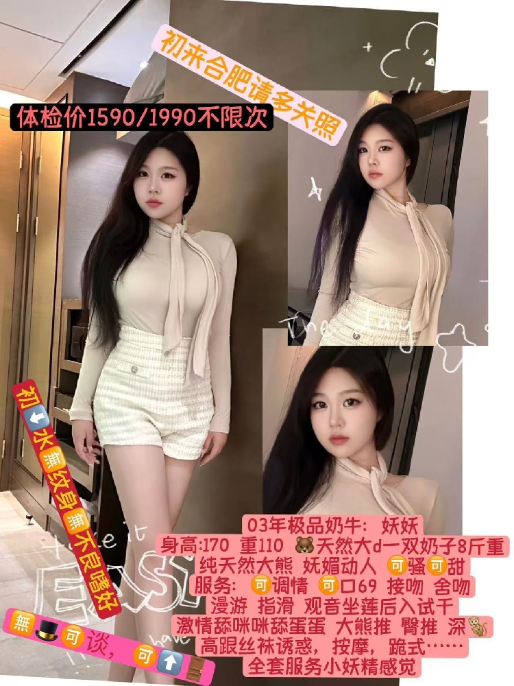 软糖-妖妖